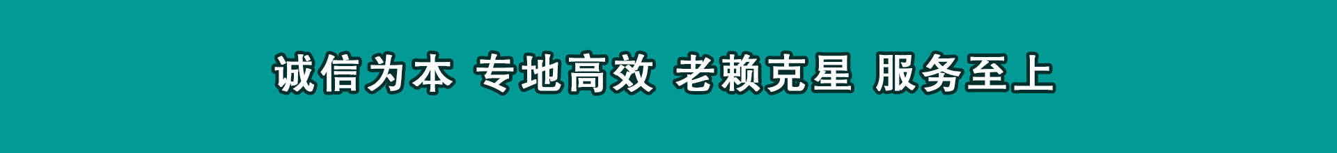 广昌收数公司