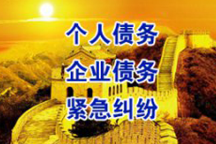有借条可以告别人欠款吗？